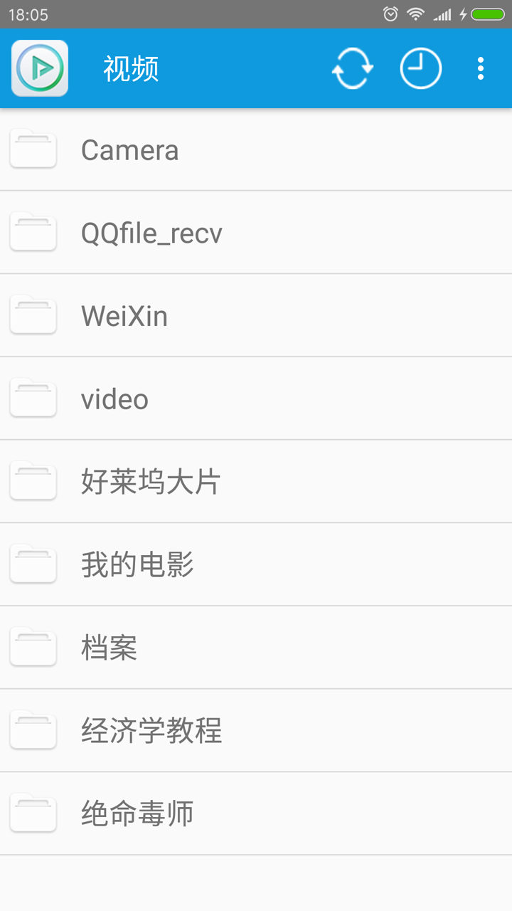 完美视频播放器 完美视频播放器截图