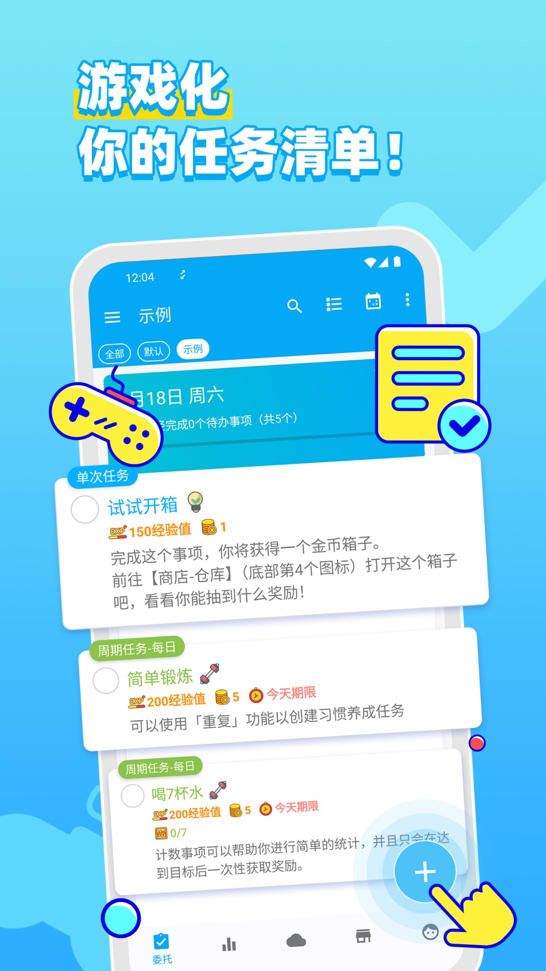 人升 人升截图