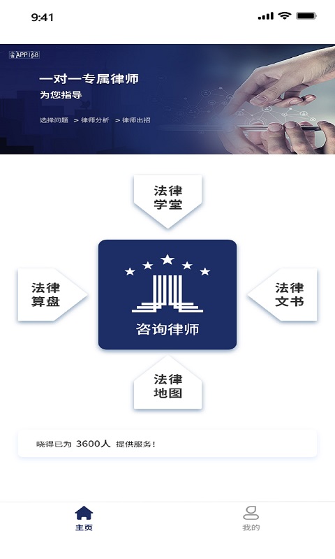 小德晓得 小德晓得截图