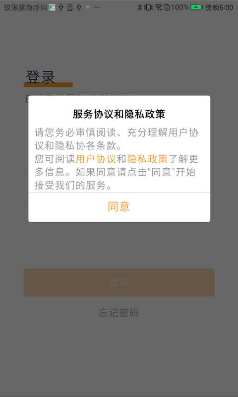 DEEPSMART DEEPSMART截图