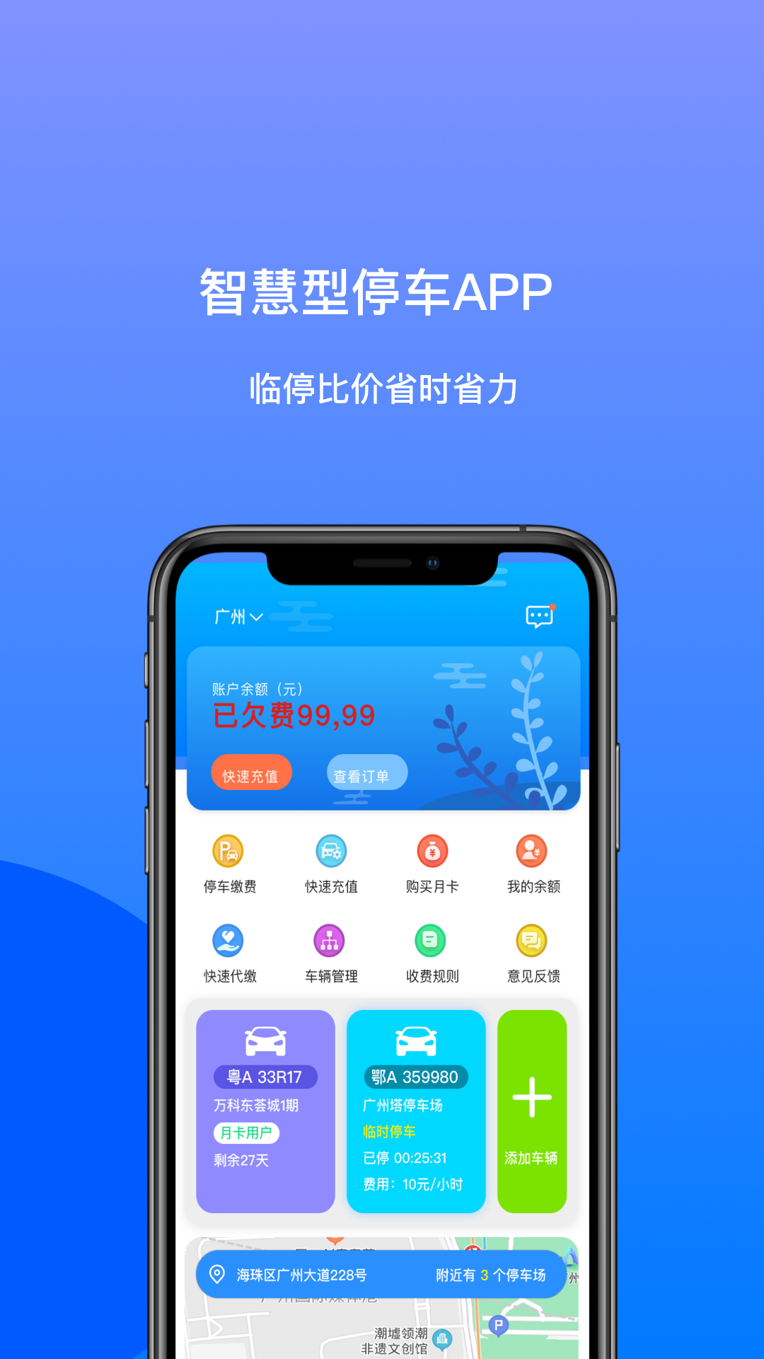 笑停天下 笑停天下截图