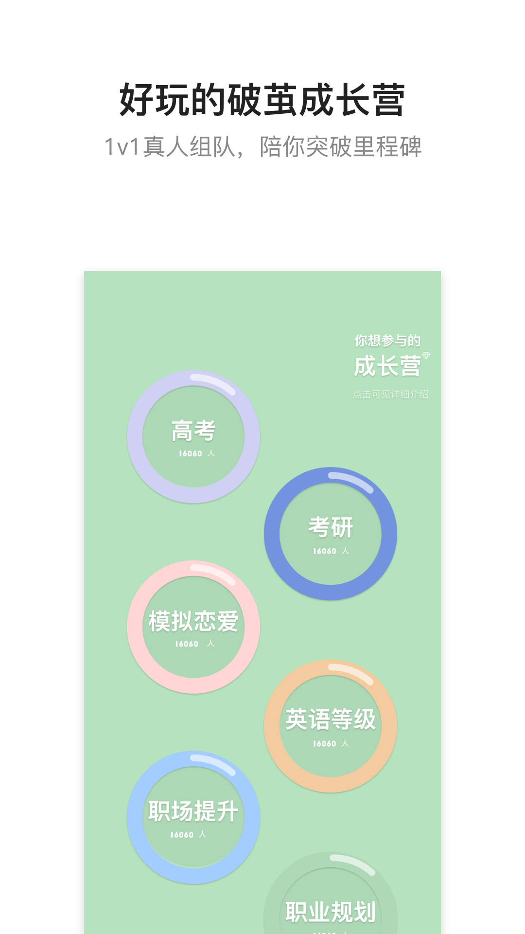 hope hope截图
