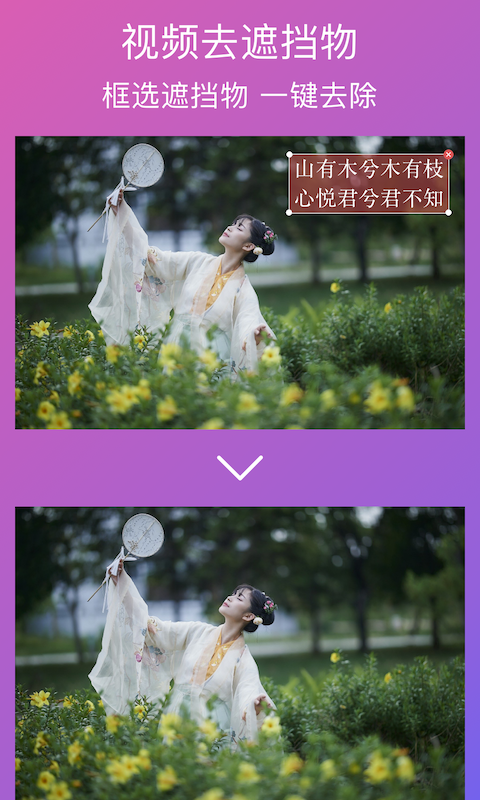 大神水印 大神水印截图