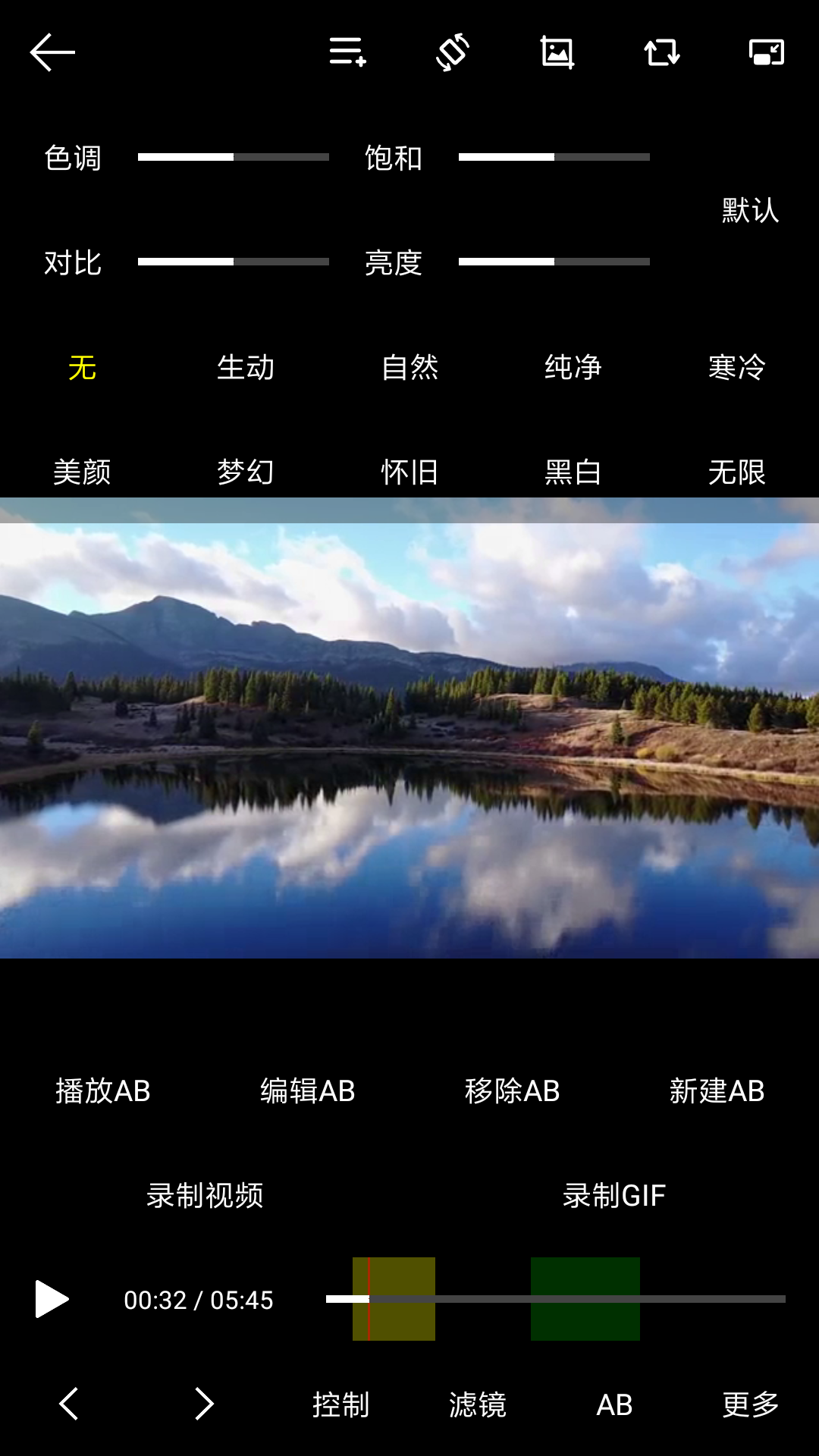 光子播放器 光子播放器截图