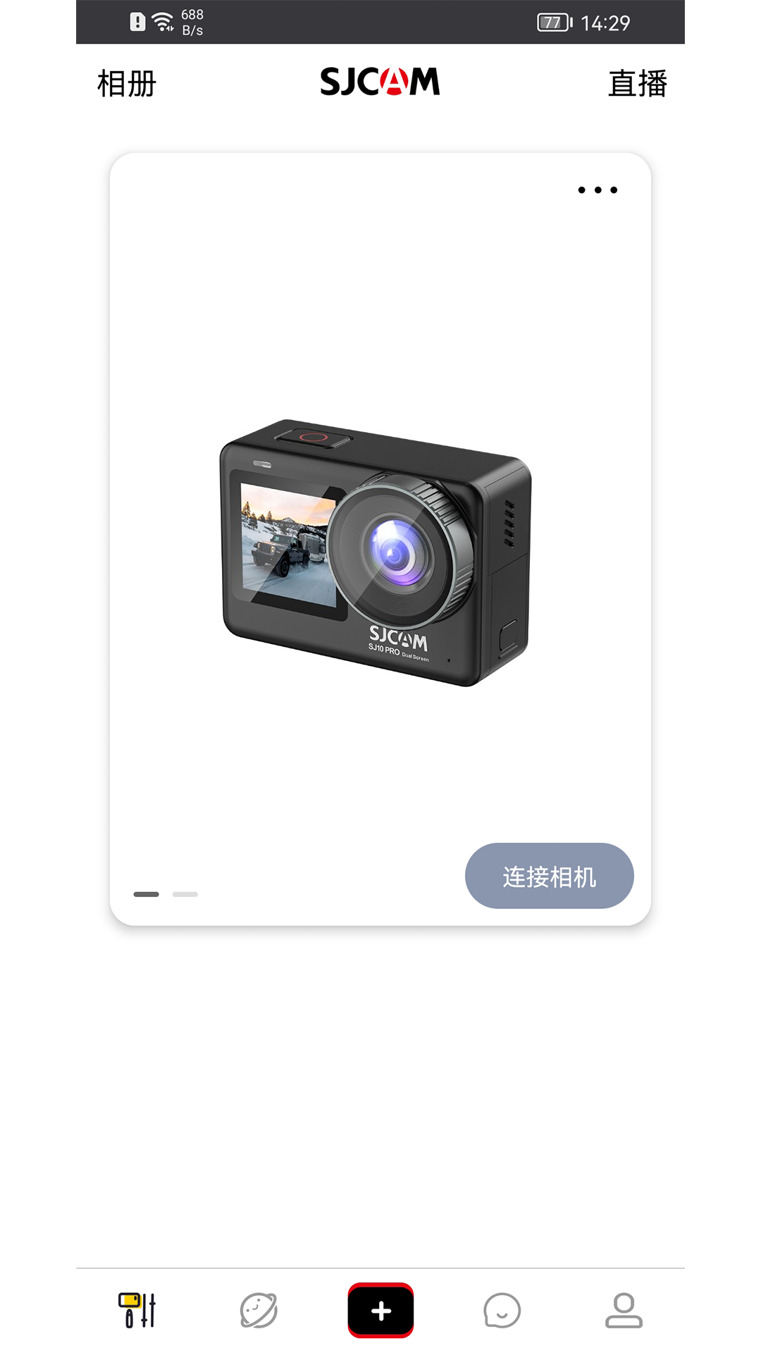 SJCAM Zone SJCAM Zone截图