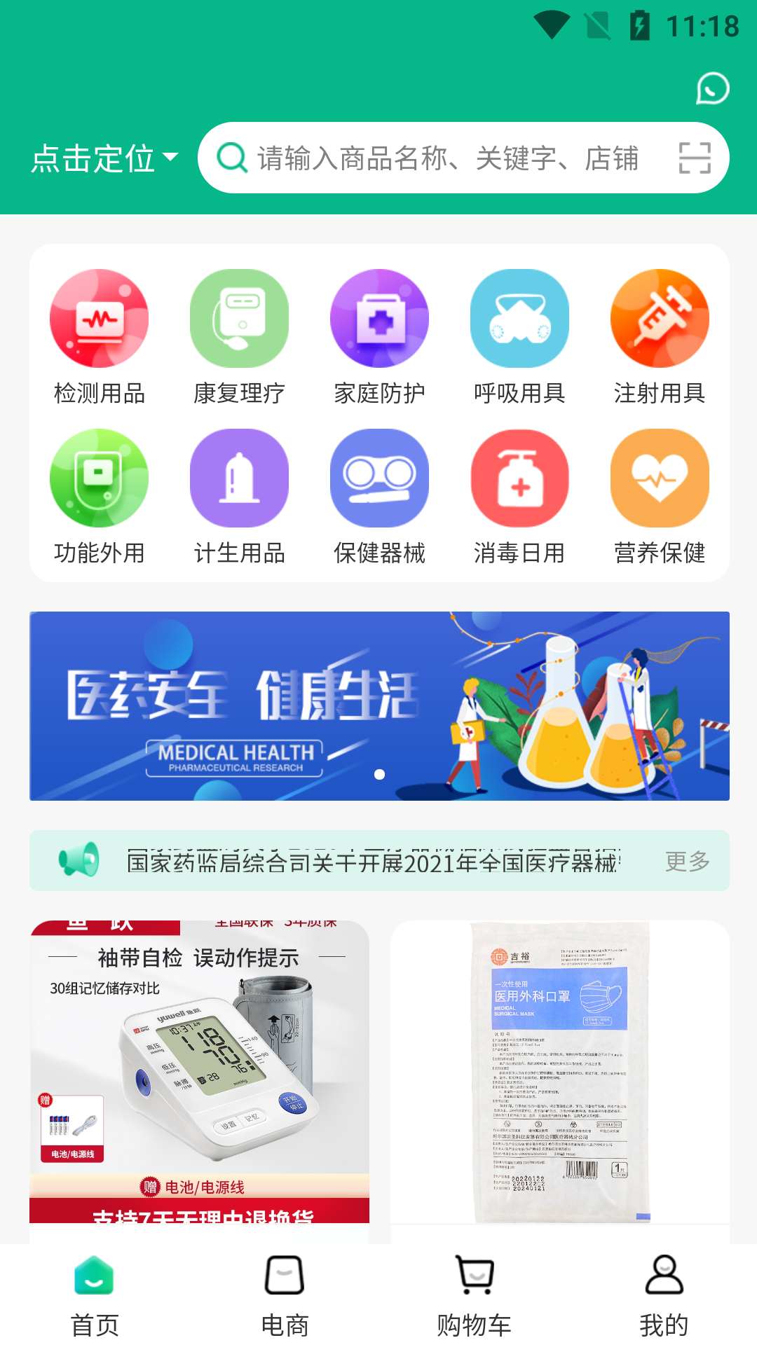 触见 触见截图