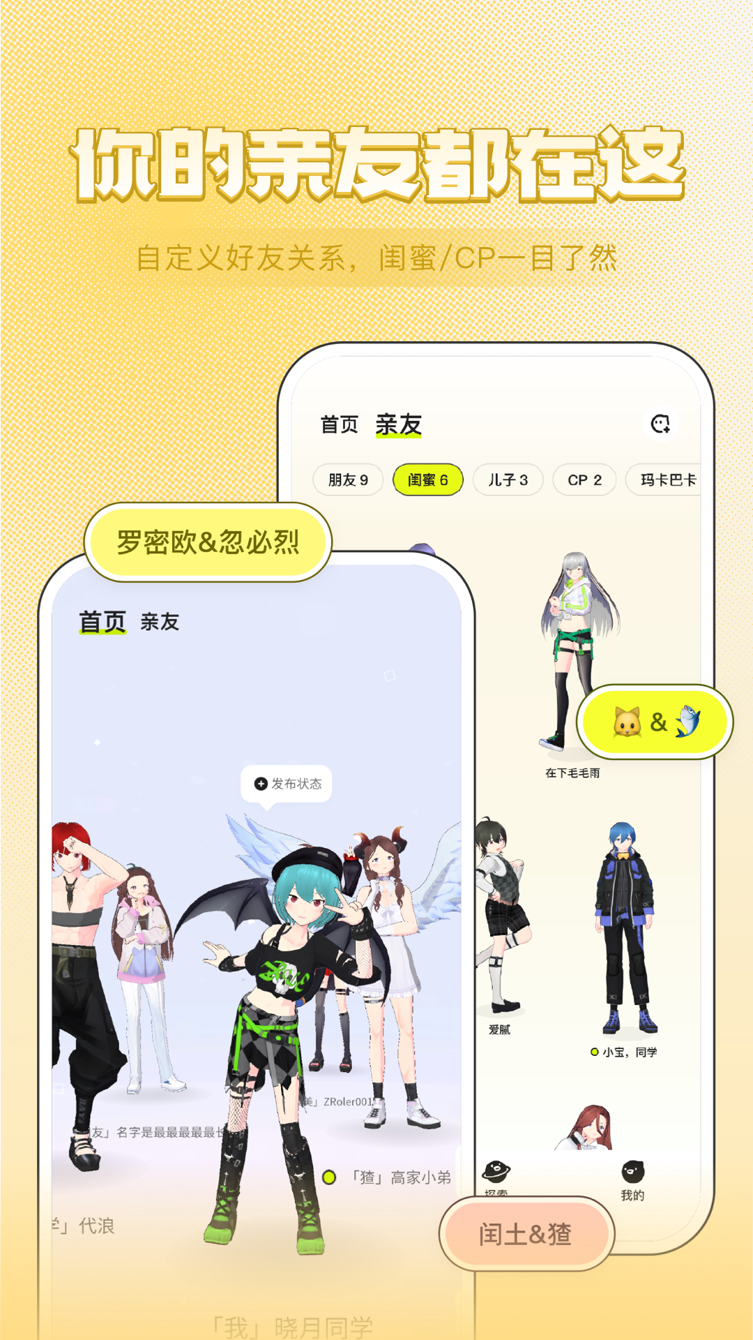 ZRole截图