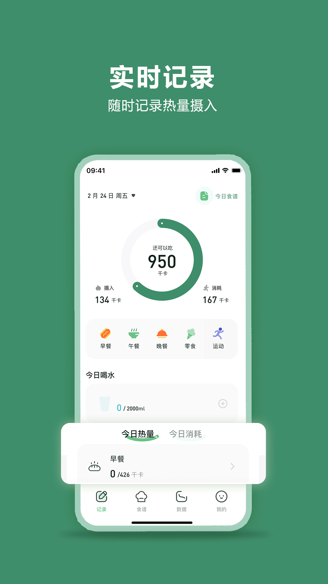轻醒 轻醒截图