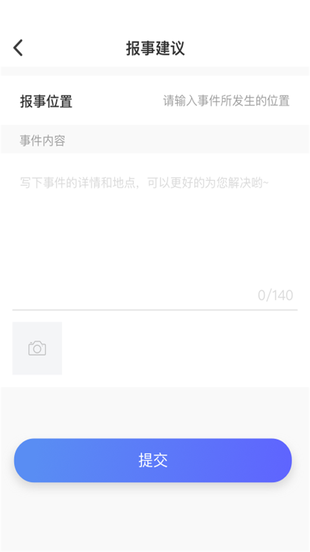 普罗生活 普罗生活截图