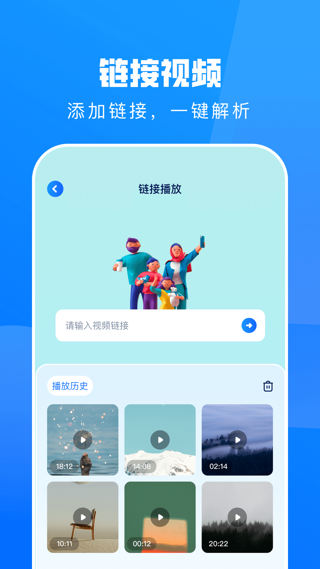 大师兄影视播放器 大师兄影视播放器截图