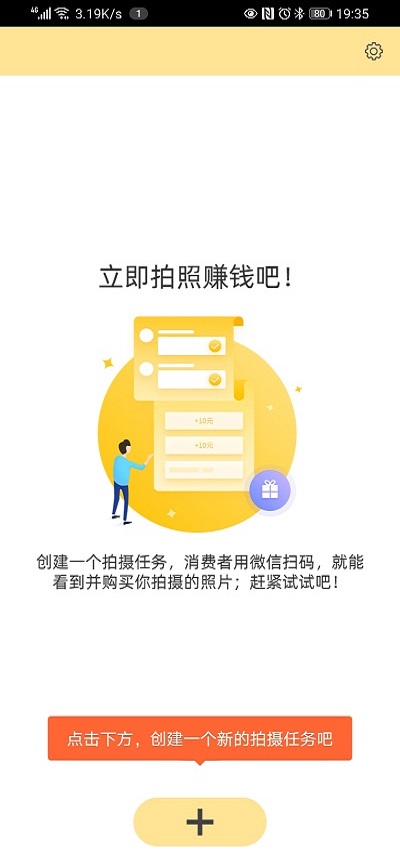 折返摄影 折返摄影截图
