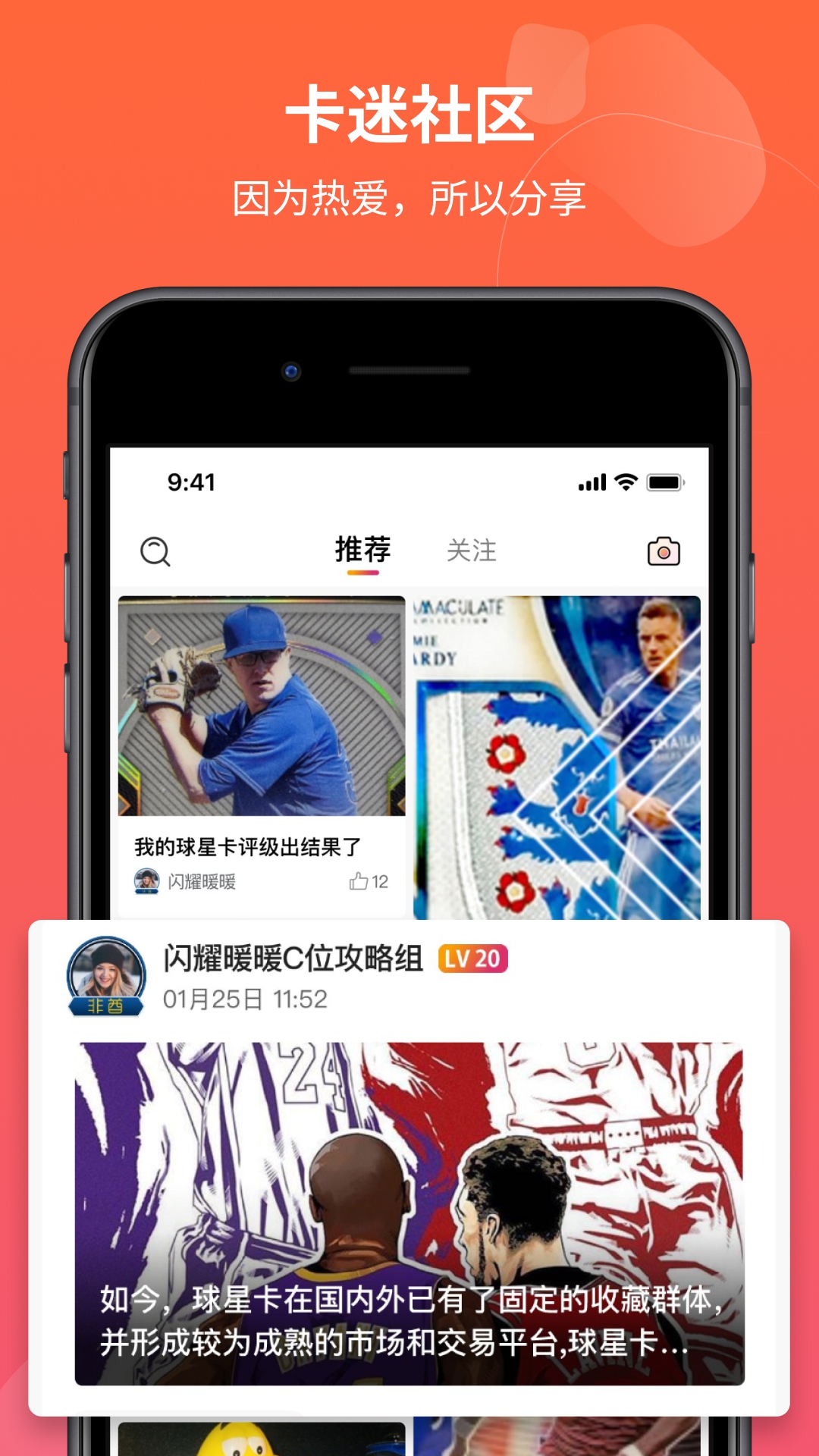 藏卡在线 藏卡在线截图