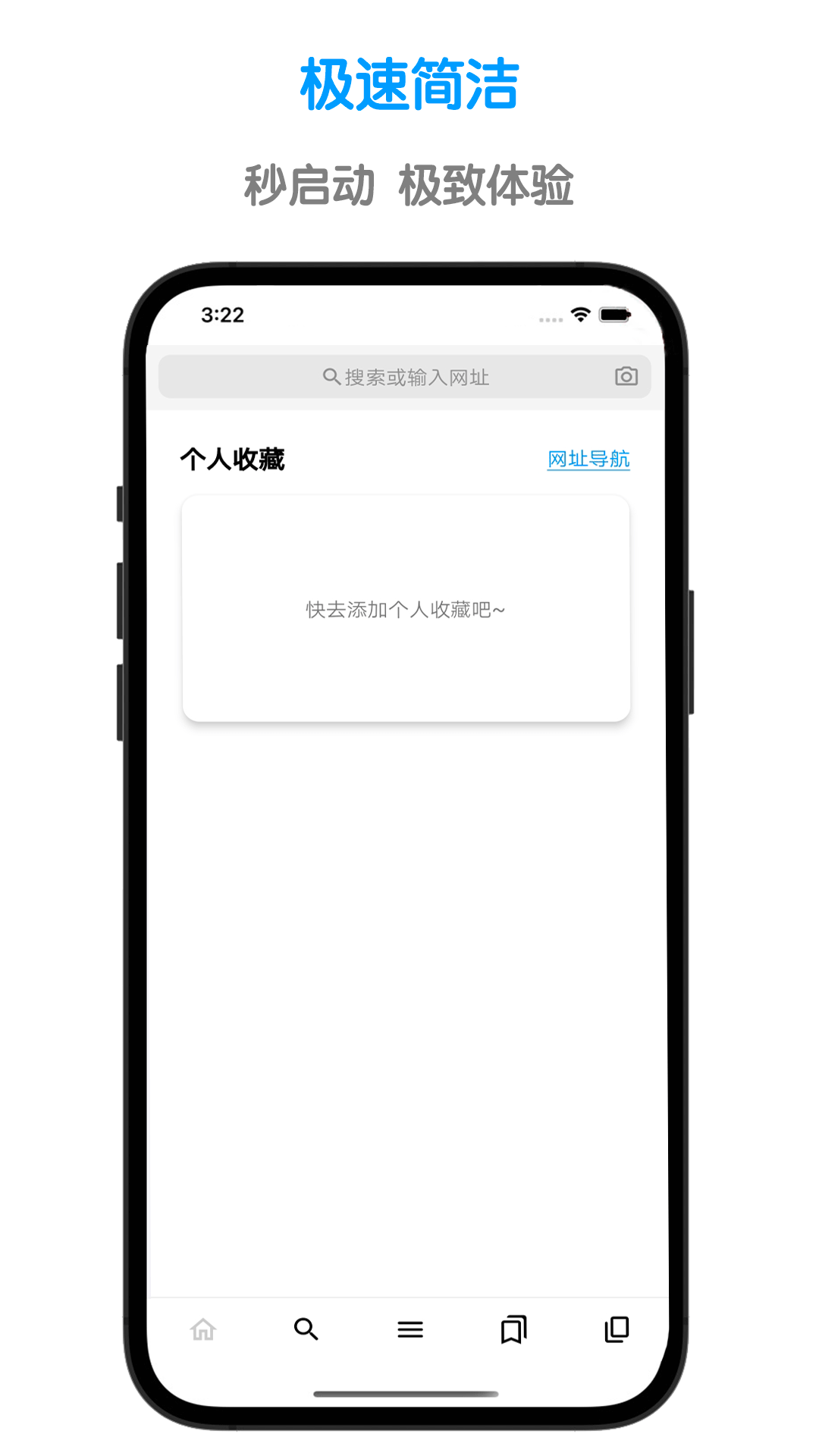 鲁班浏览器 鲁班浏览器截图
