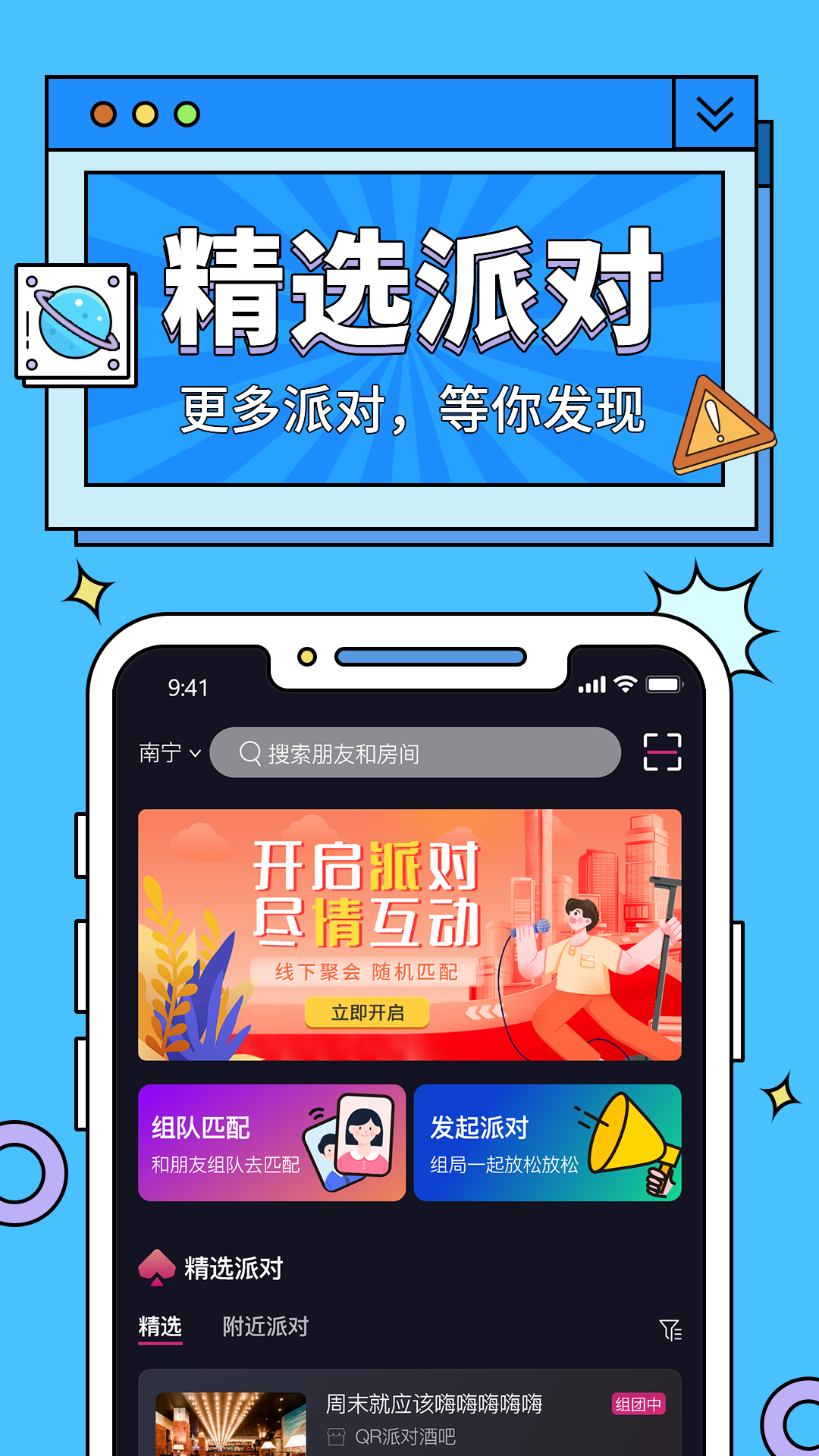 钉铛 钉铛截图