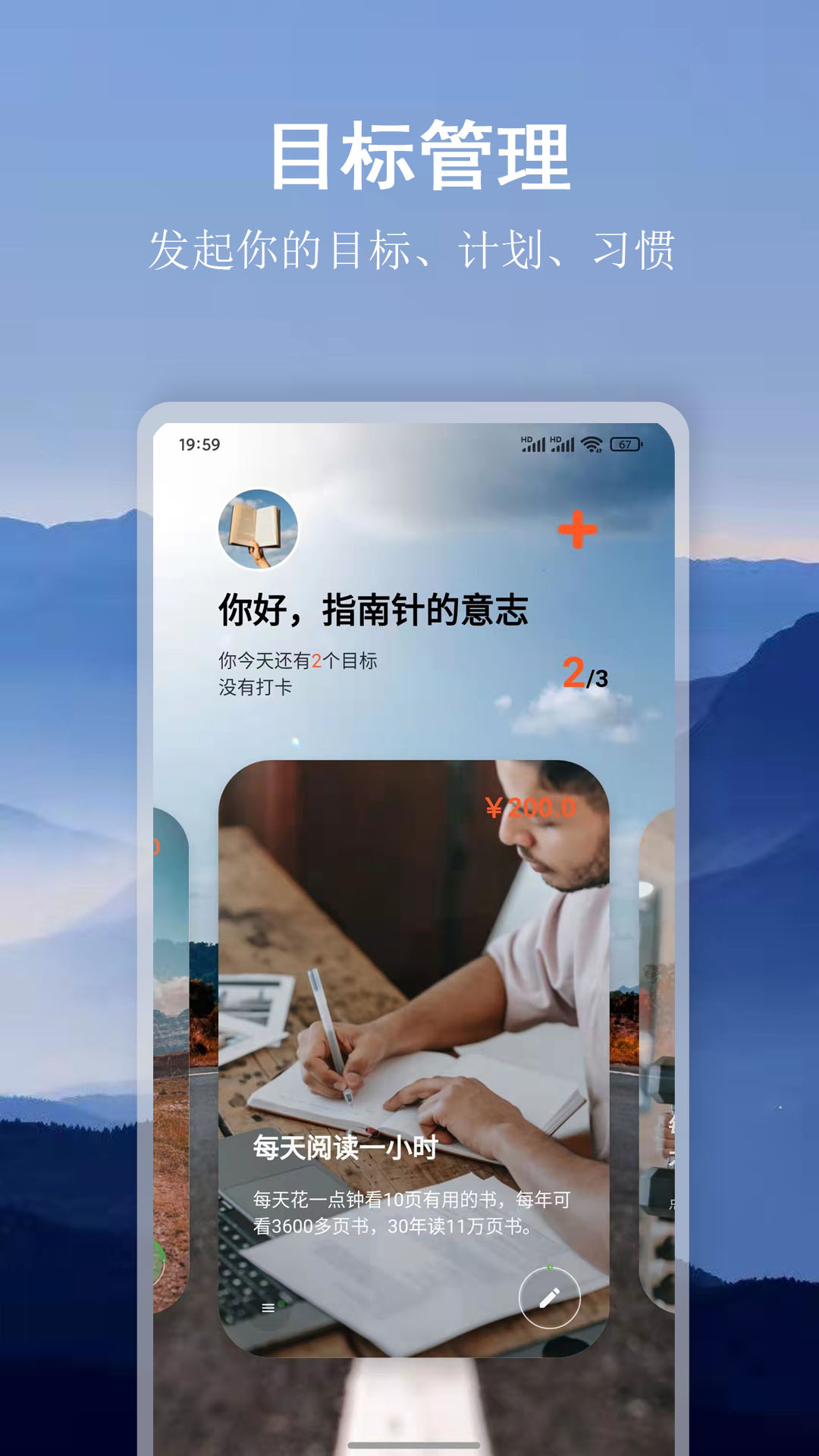 言必行 言必行截图
