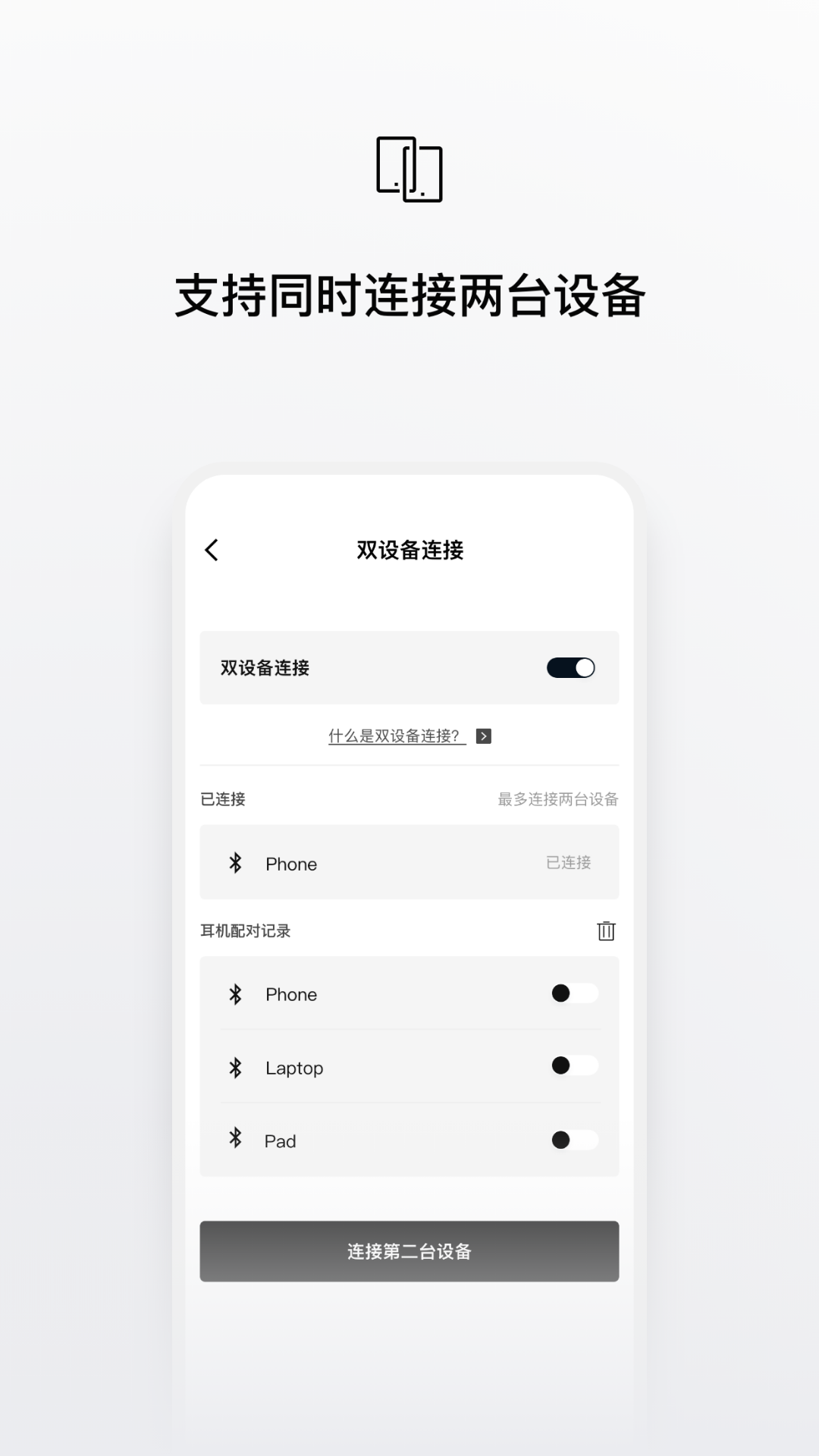 Shokz Shokz截图