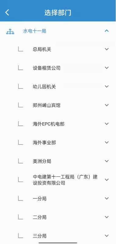 EMP EMP截图