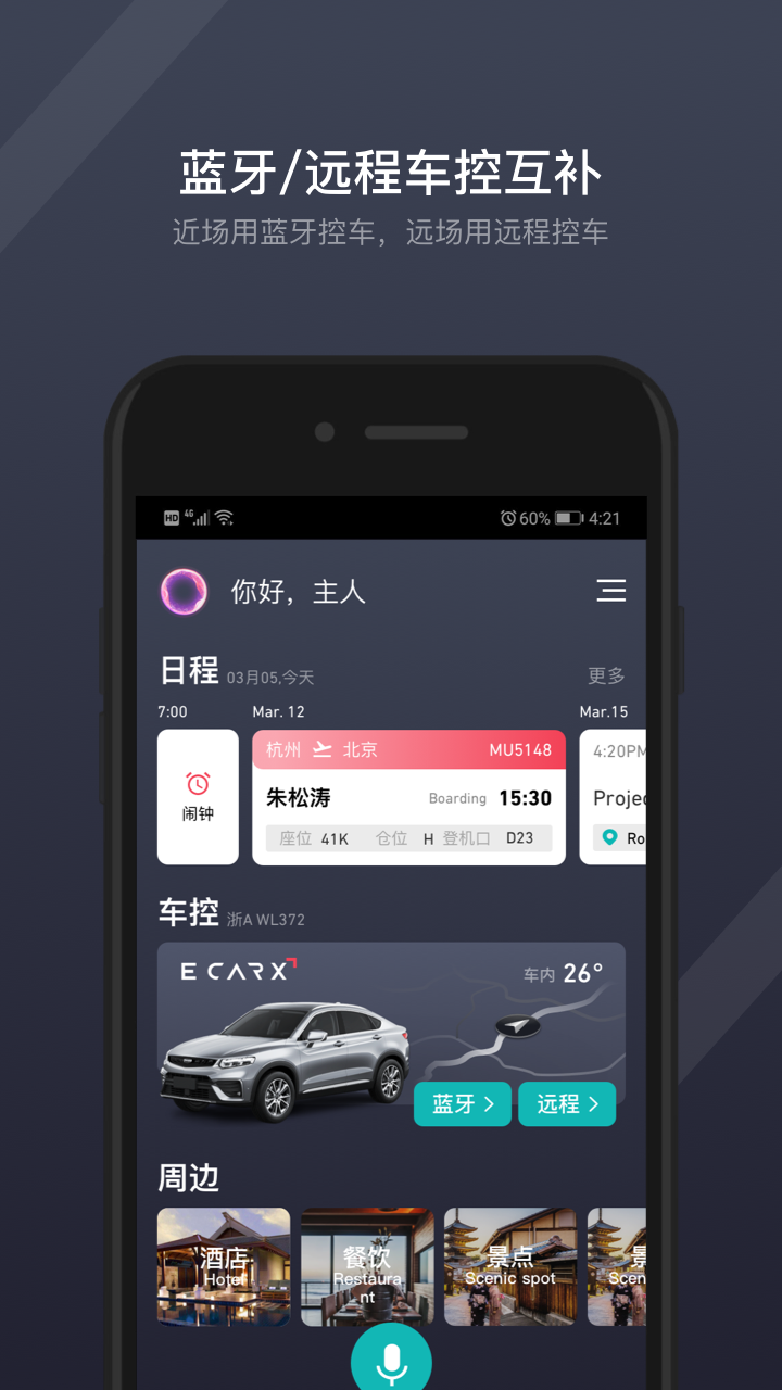 GKUI GKUI截图
