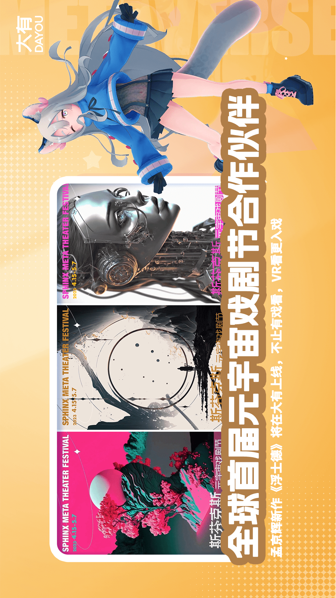 大有空间 大有空间截图