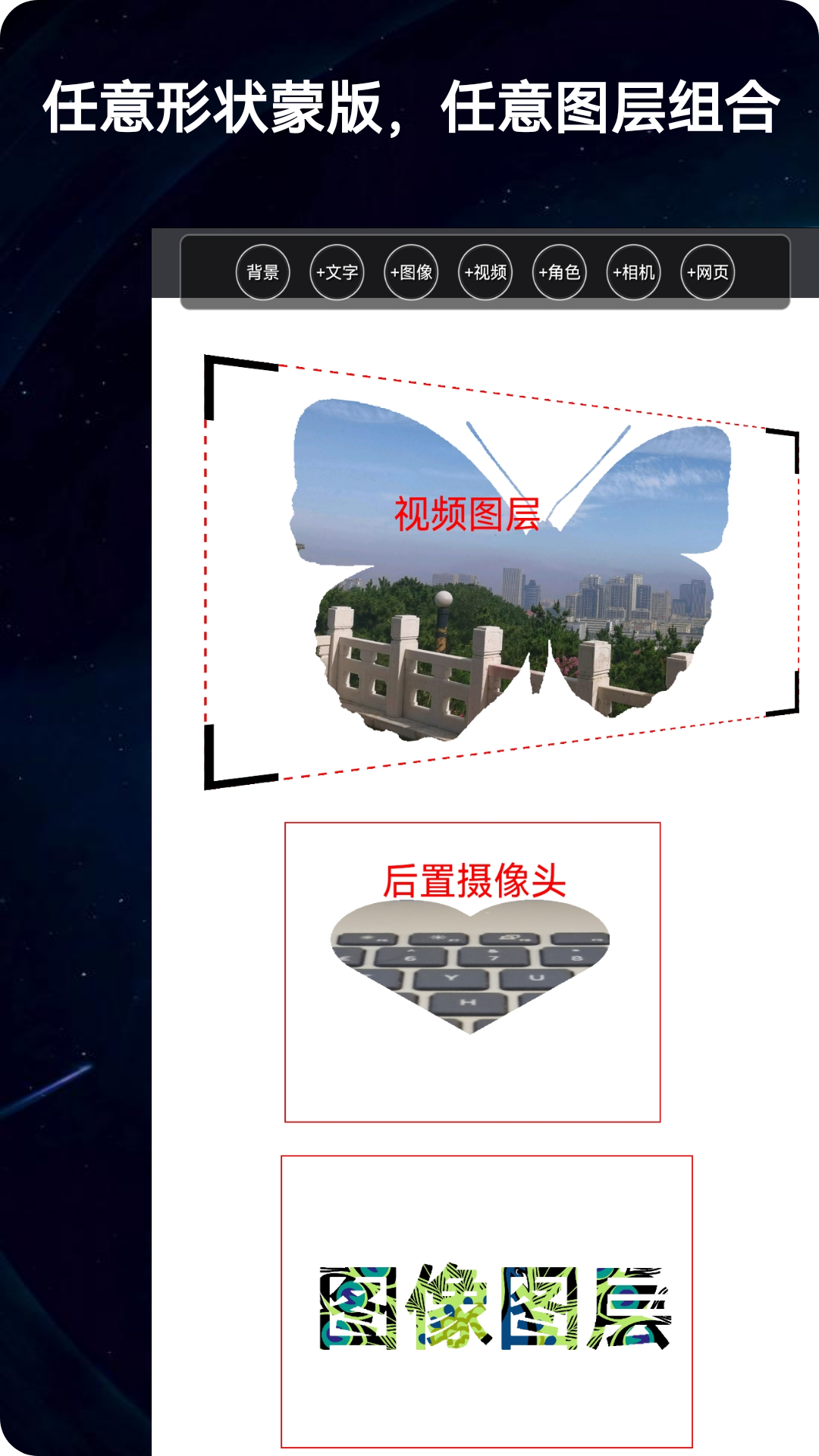 录屏动画剪辑 录屏动画剪辑截图