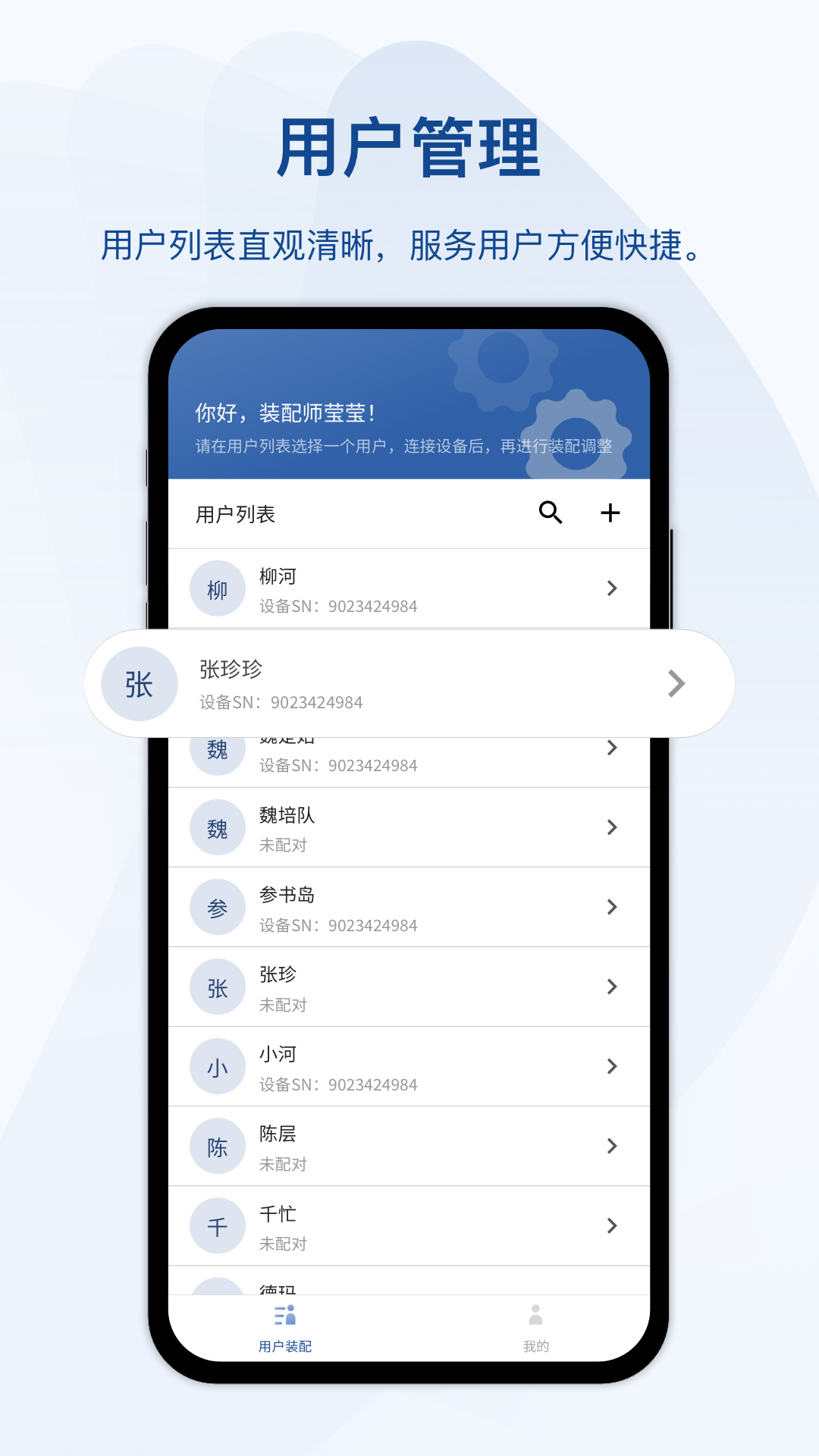 轻凌 轻凌截图