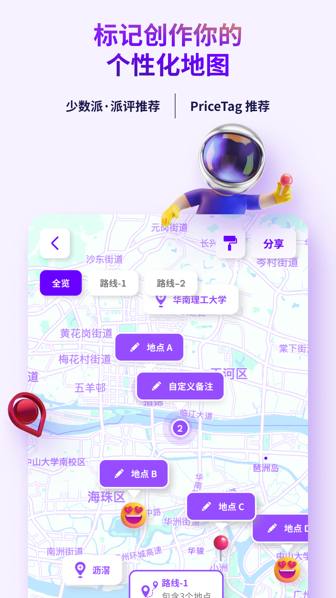 exping exping截图