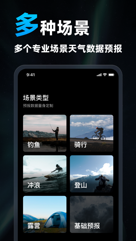 新知卫星云图 新知卫星云图截图