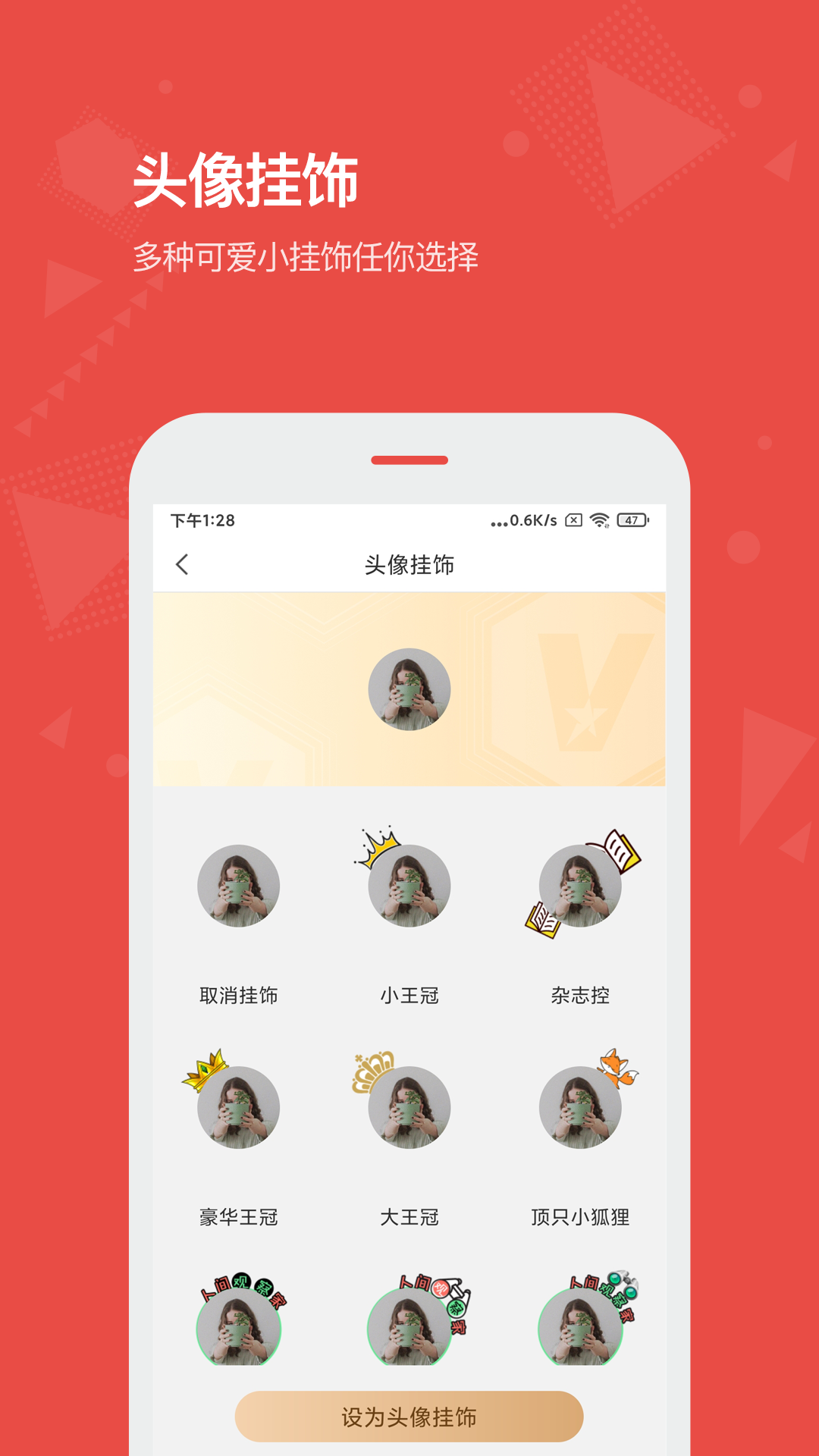 Vista看天下截图