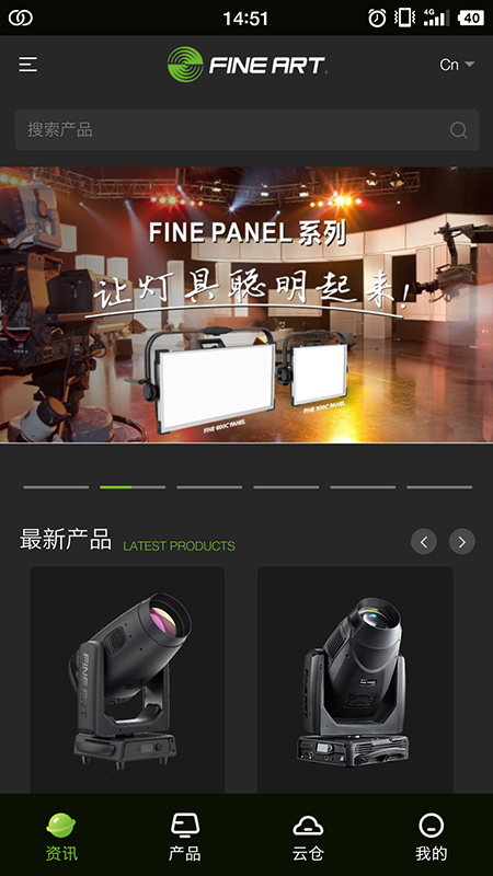 彩熠云 彩熠云截图