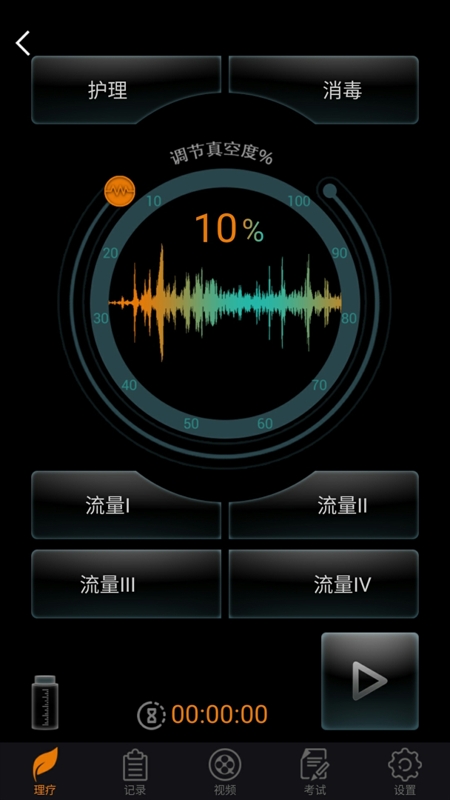 DJMShare DJMShare截图