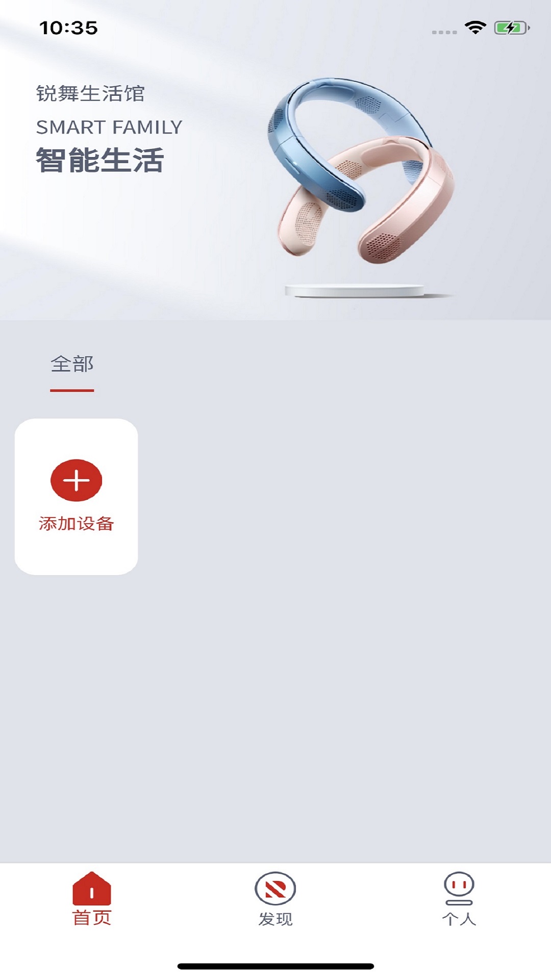 锐舞 锐舞截图