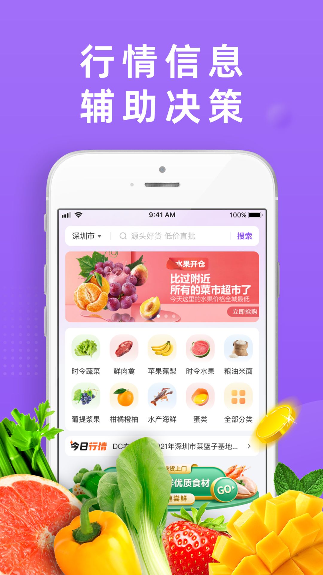 DC严选批发 DC严选批发截图