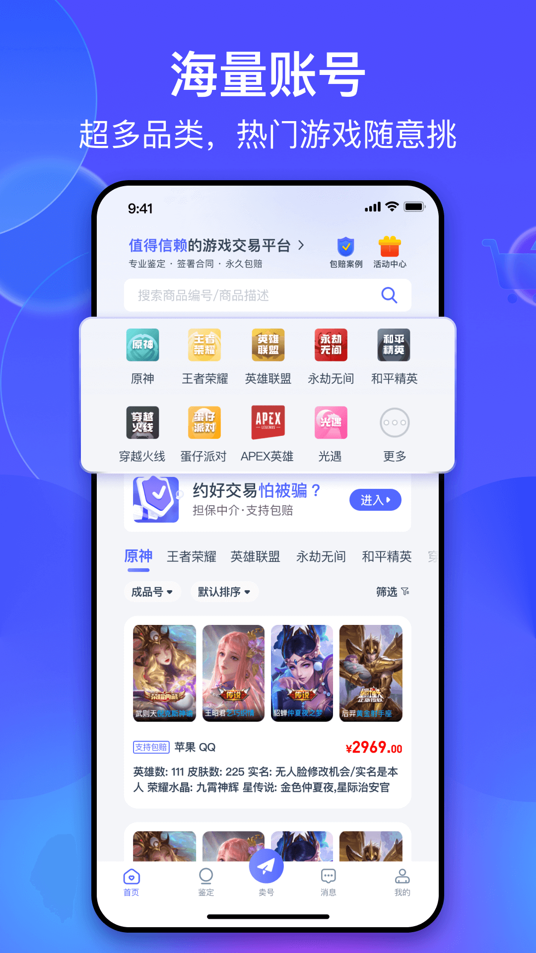 氪金兽 氪金兽截图