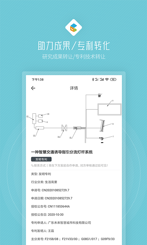 创社区 创社区截图