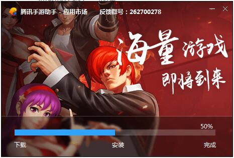 点击解锁截图