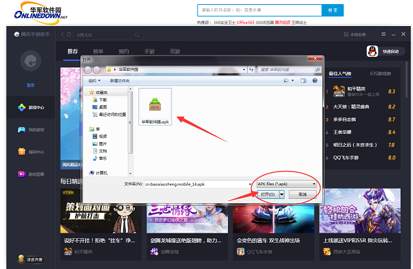 欢乐方块逃脱截图