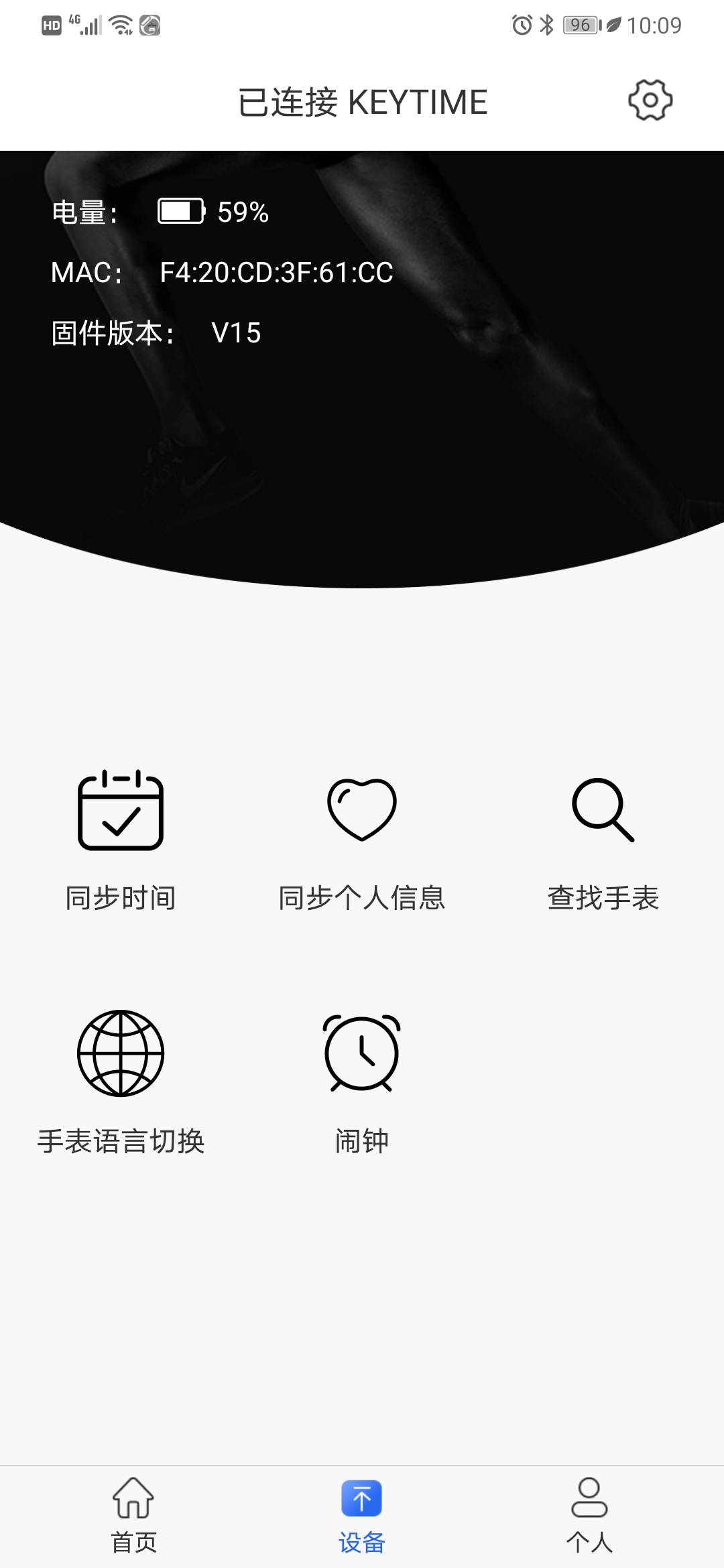 时光钥匙 时光钥匙截图