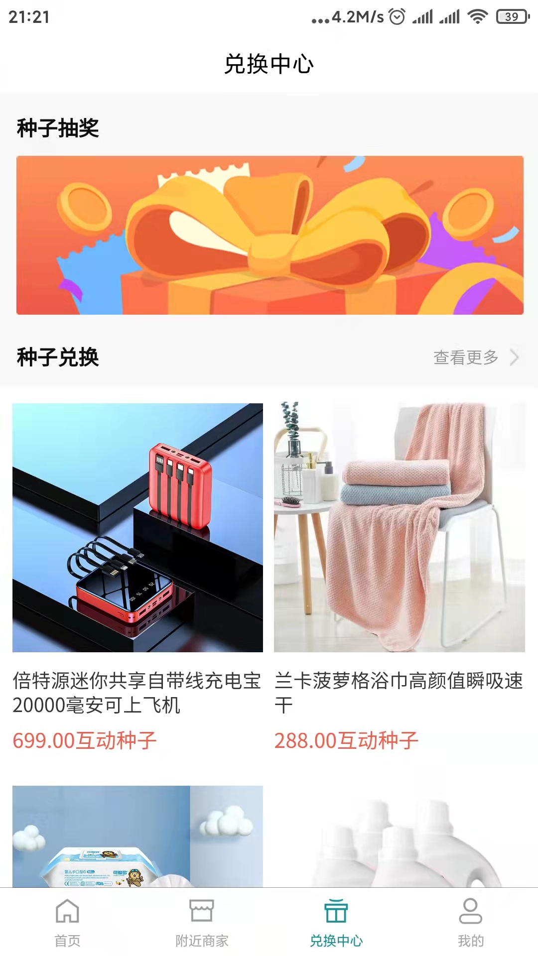 青芒果BMCN 青芒果BMCN截图
