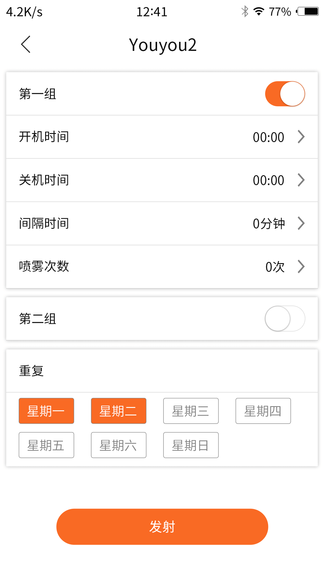 优悠调香室 优悠调香室截图