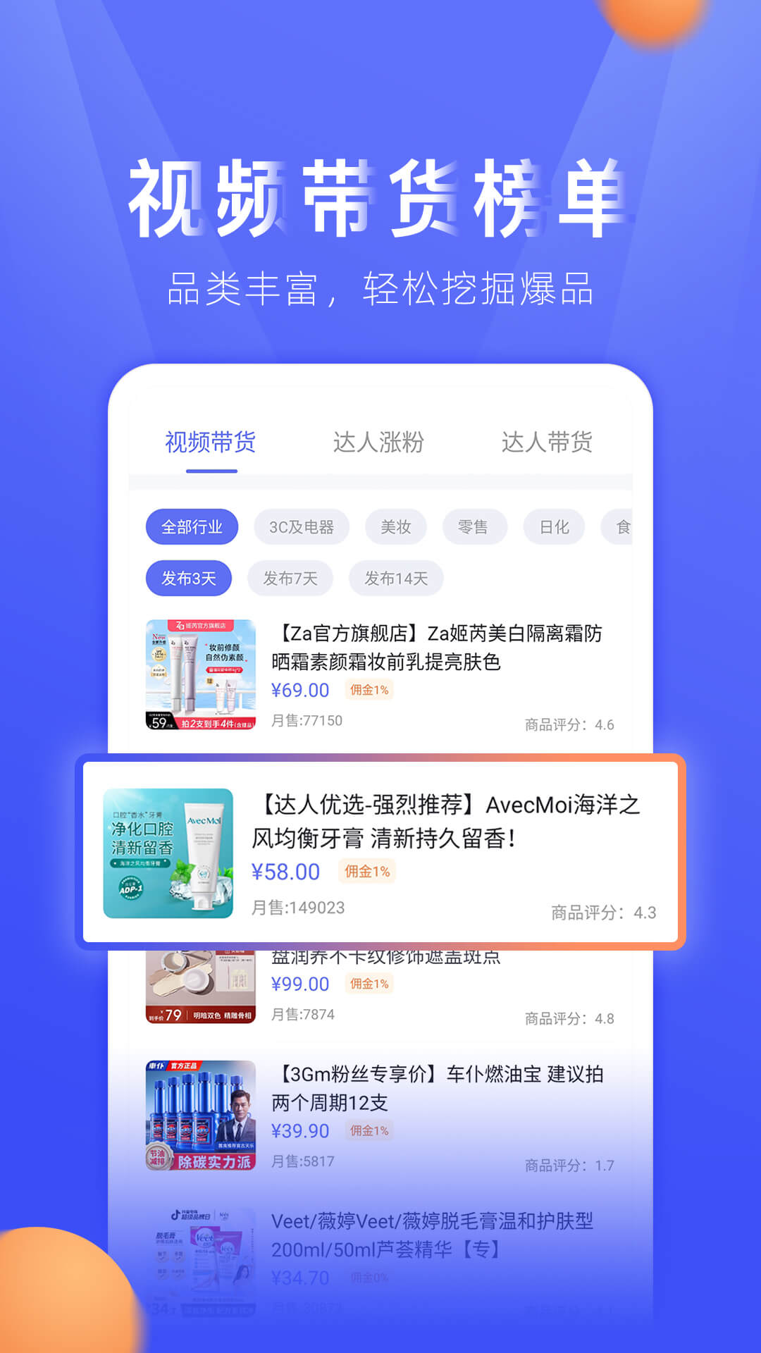 TK小店 TK小店截图