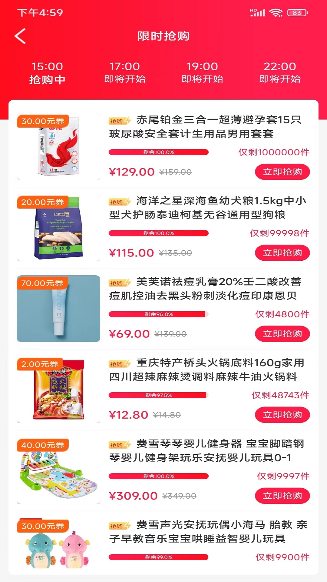 麦芽 麦芽截图