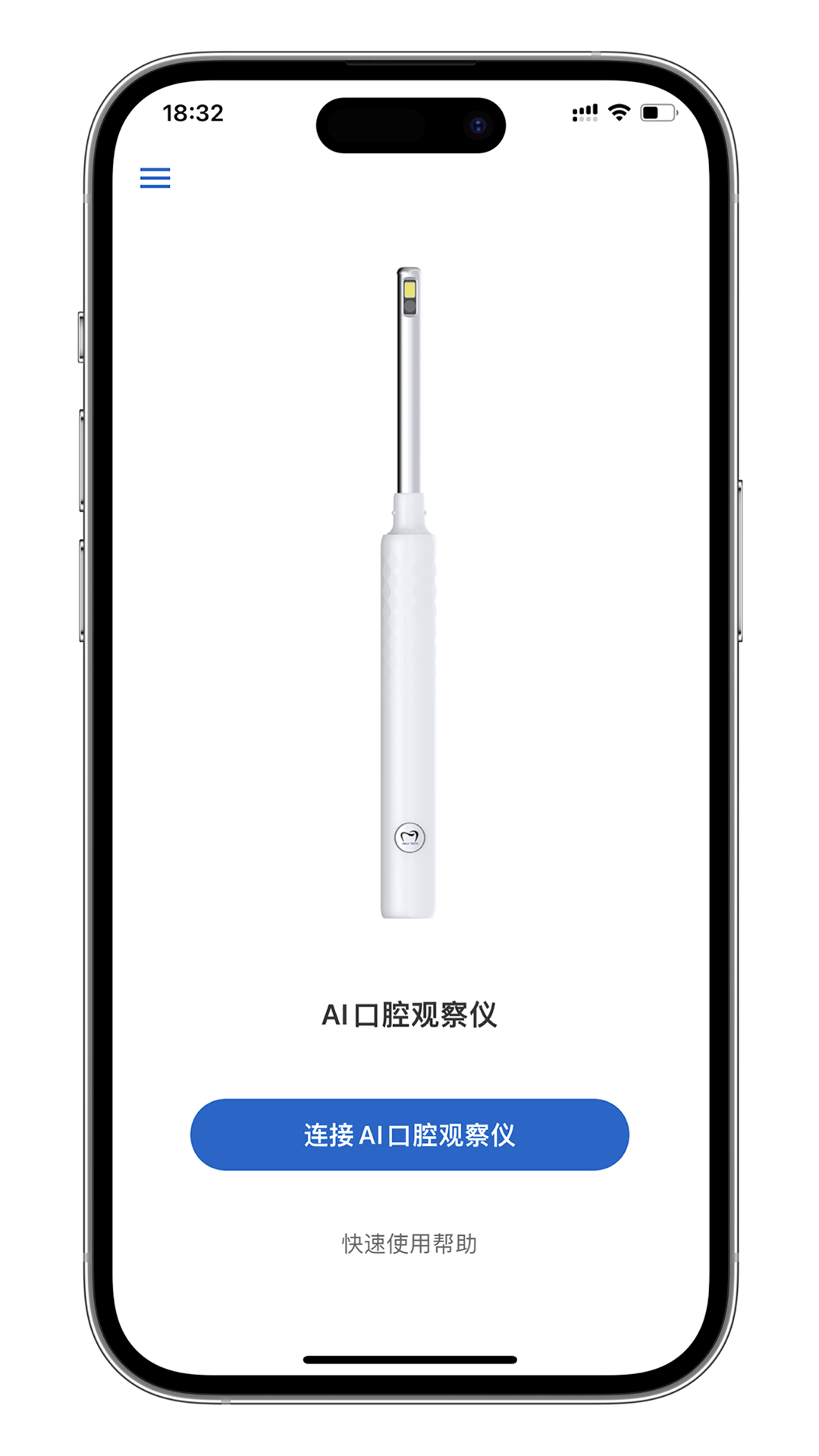 悦牙云 悦牙云截图