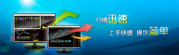 博易大师截图