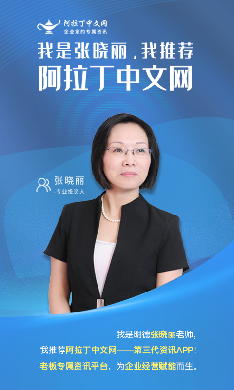 阿拉丁中文网 阿拉丁中文网截图