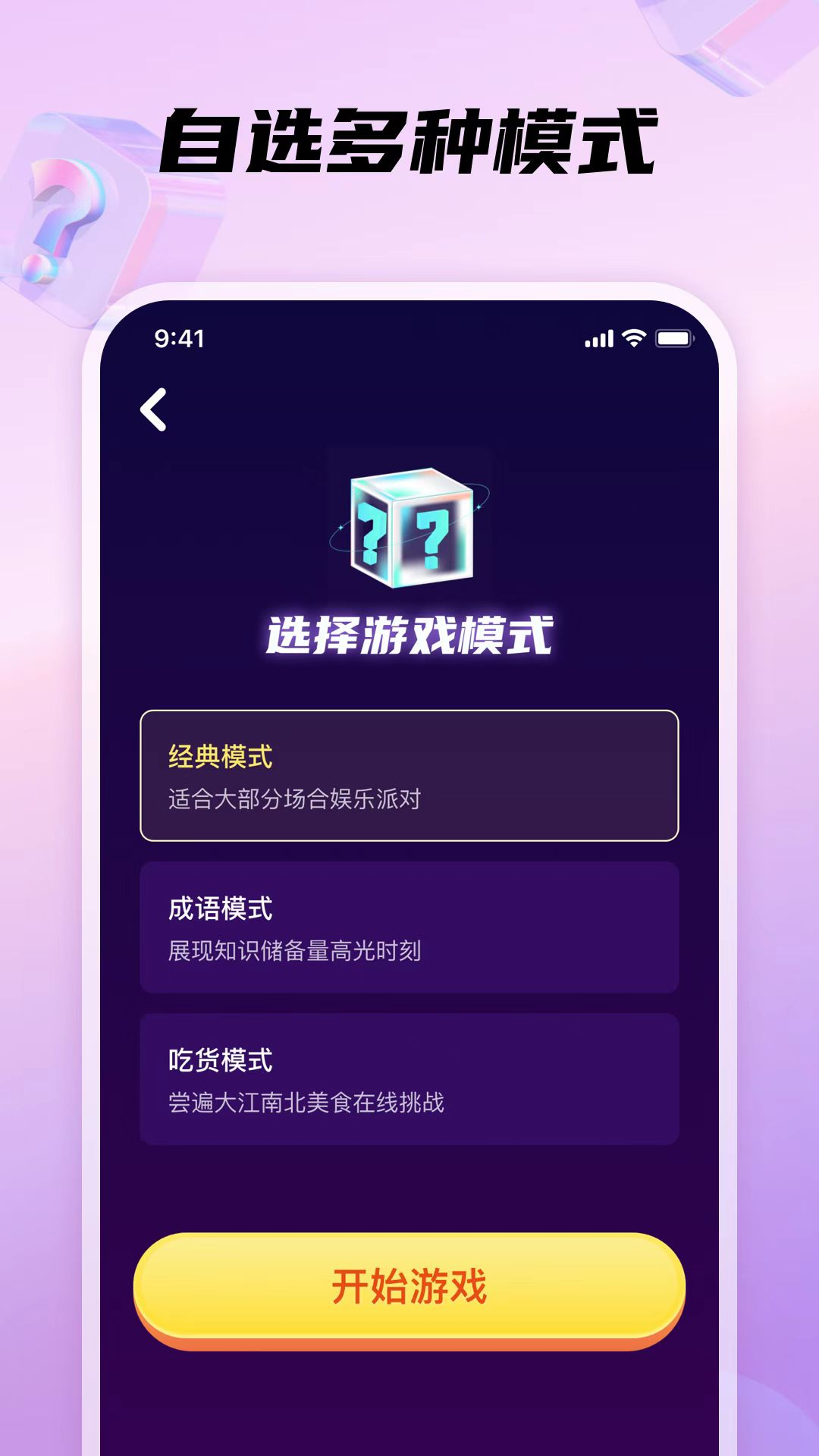 DD DD截图