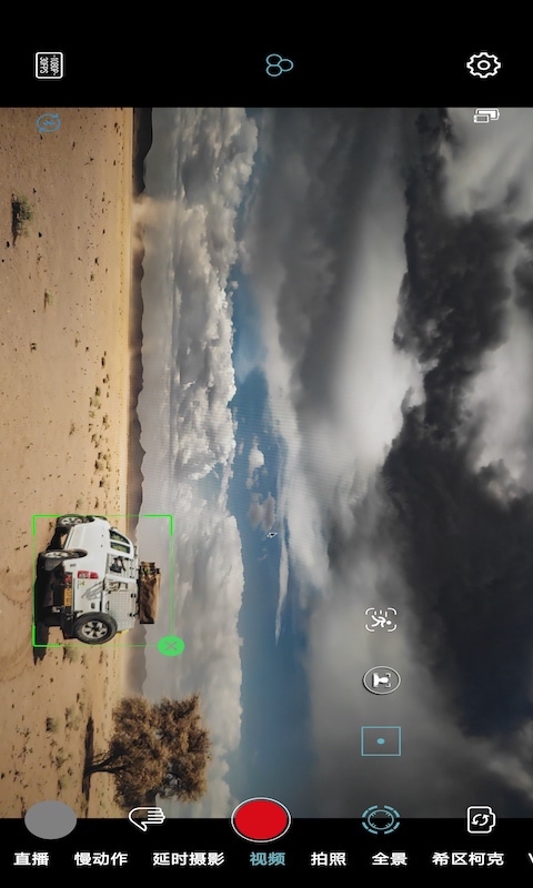 Gimbal Play Gimbal Play截图