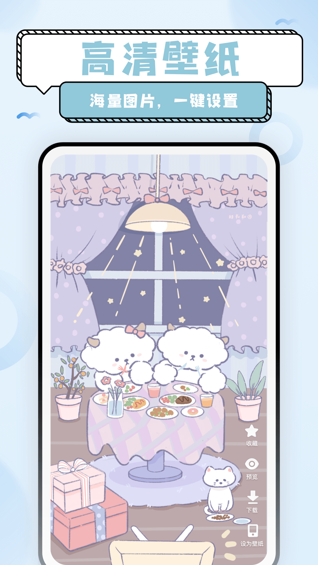 超萌鸭 超萌鸭截图