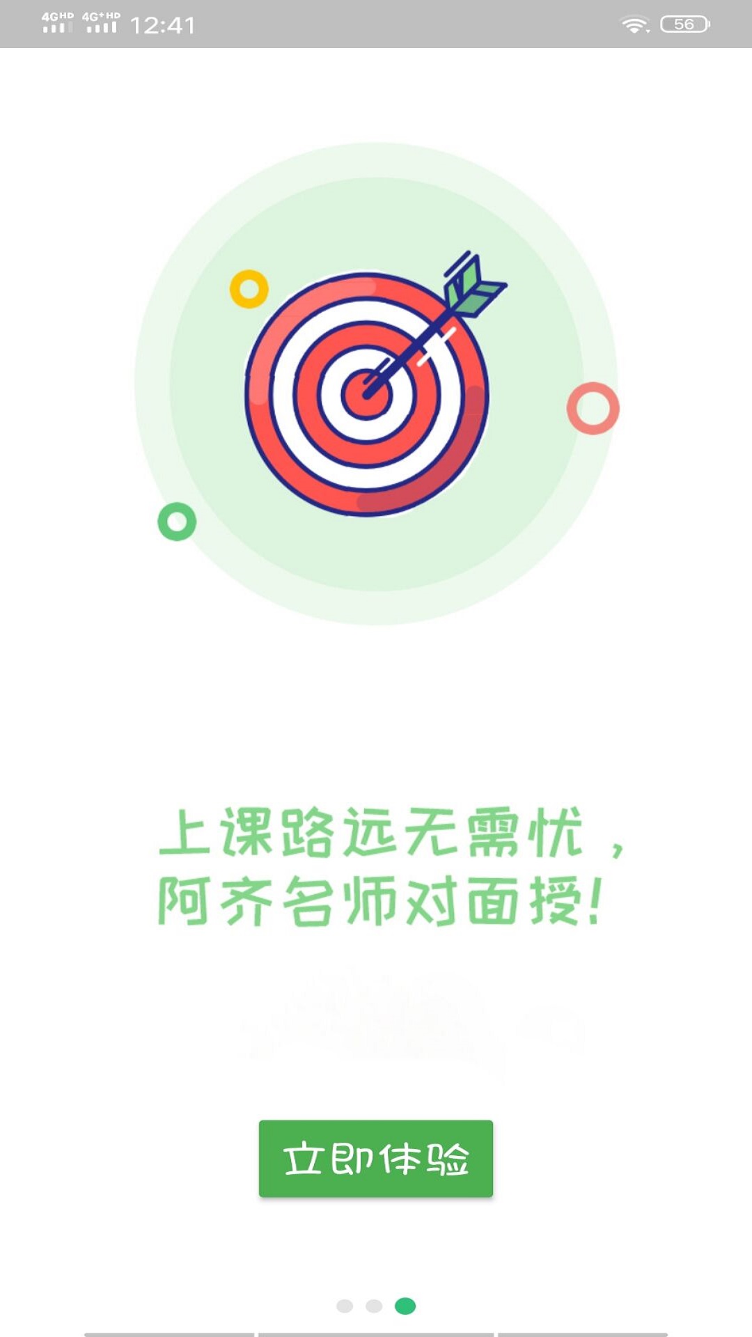 公共卫生管理中级 公共卫生管理中级截图