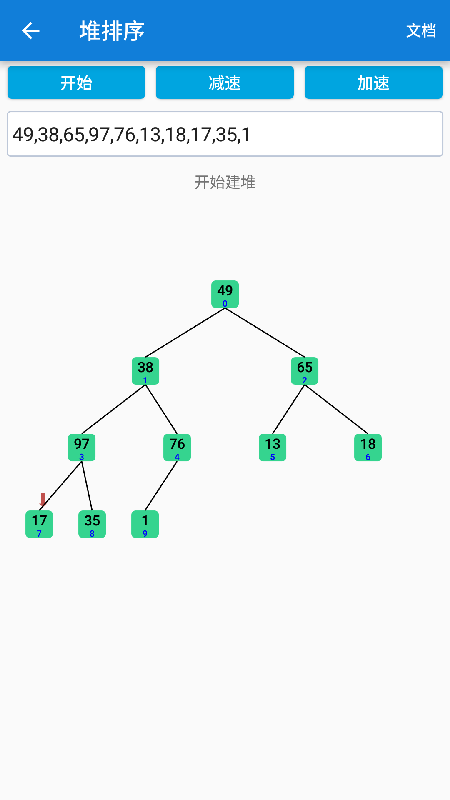 java学习手册 java学习手册截图