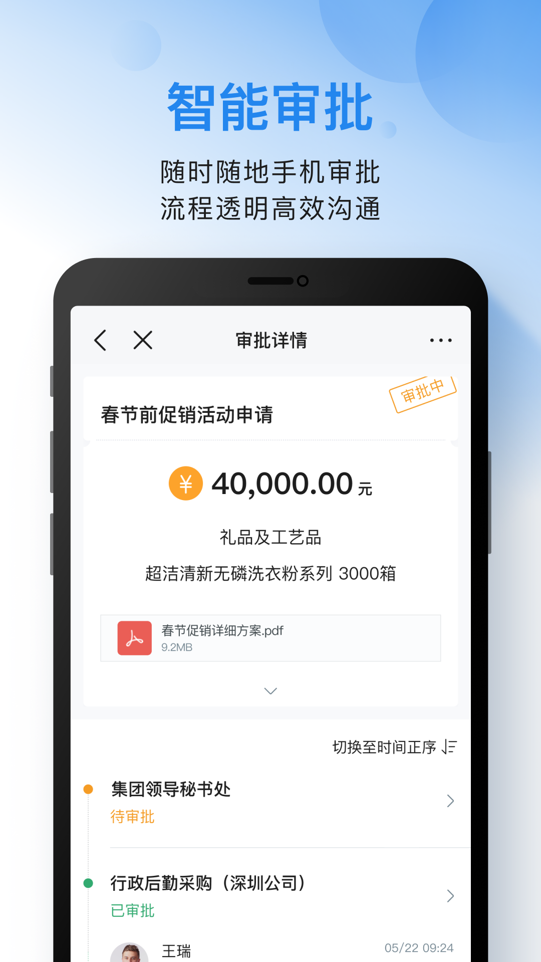 云之家 云之家截图